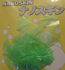 ����� ����������� nanoscin Higashi  fl green  ����. ������